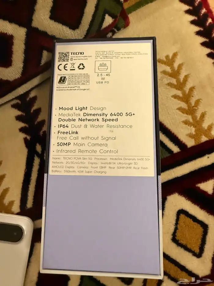 للبيع جوال تكنو بوفا سليم 5G 8