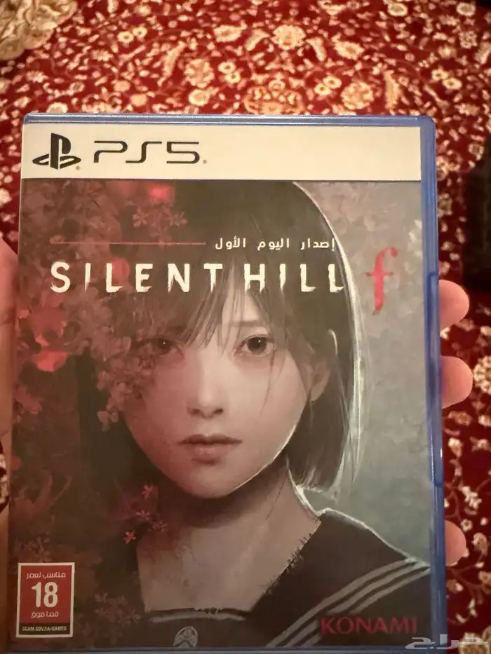 سايلنت هيل F silent hill 1