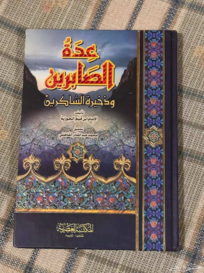 مجموعة كتب للبيع 2