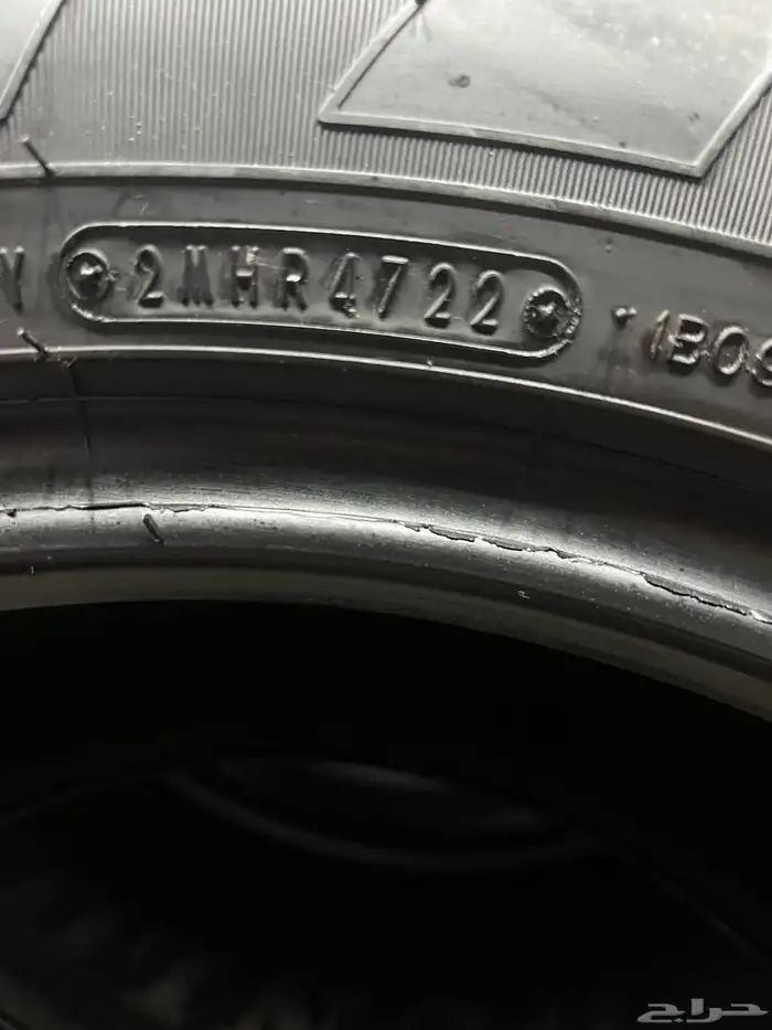 كفرات  دنلوب مقاس 265 65 17 9