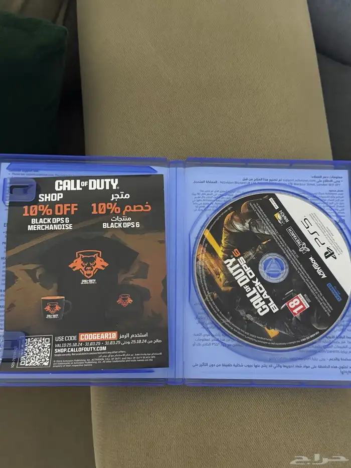 شريط بلايستيشن 1