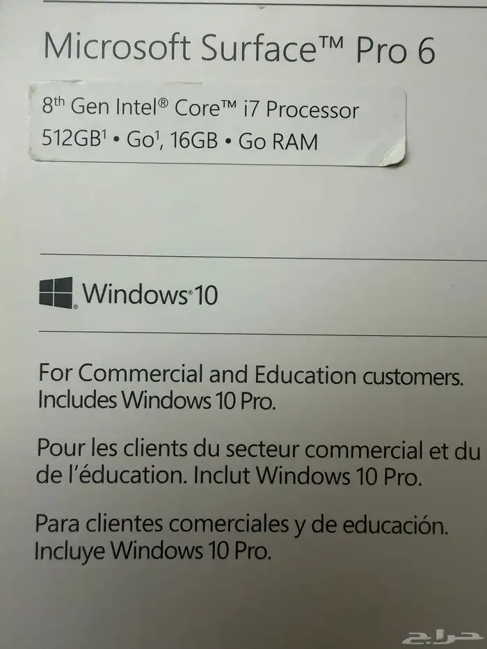 مايكروسوفت سيرفس برو6 مواصفات عاليه 10