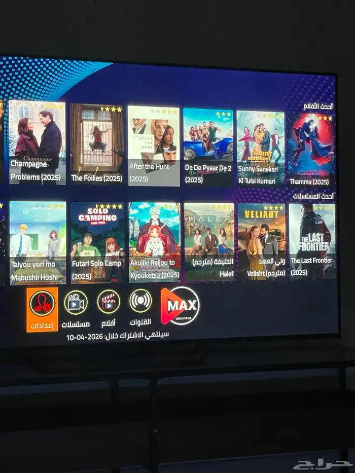 رسيفر فيه جميع القنوات المشفرة وأكثر من عشرة آلاف فلام ومسل 3