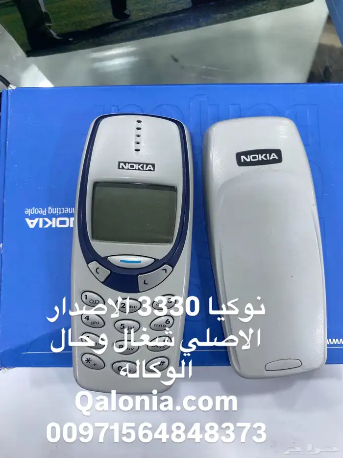 جوالات نوكيا ابو انتل اصلي والرهيب والدمعه والباندا وبلاكبي 12