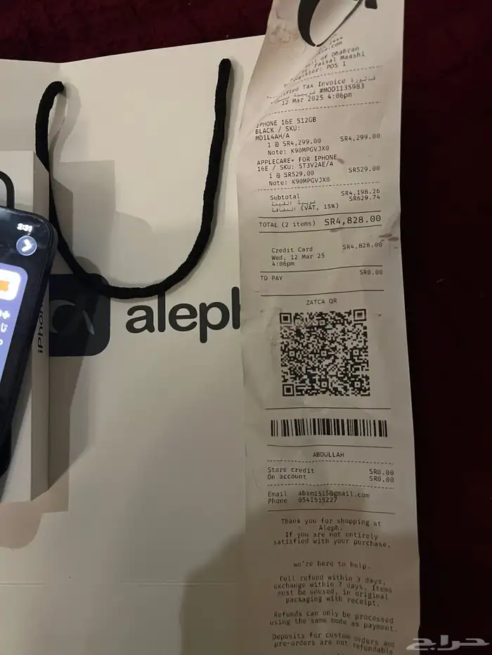 بيع   iPhone 16e أسود (Black) 512 قيقا 1