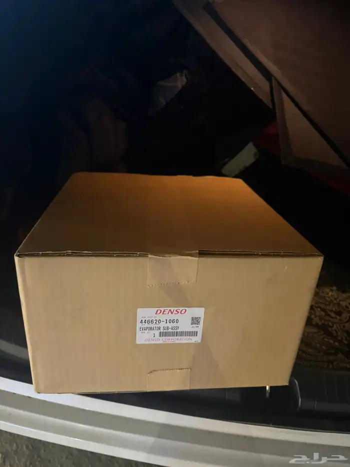 ثلاجة مكيف كورولا من 2020 إلى 2025 2