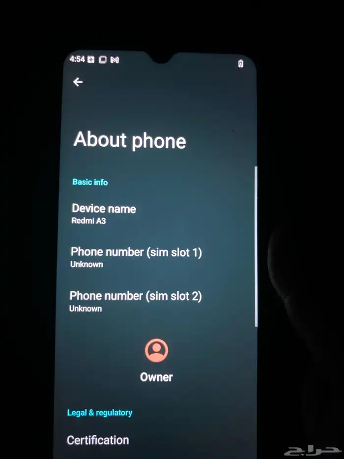 اندرويد شاومي A3 0