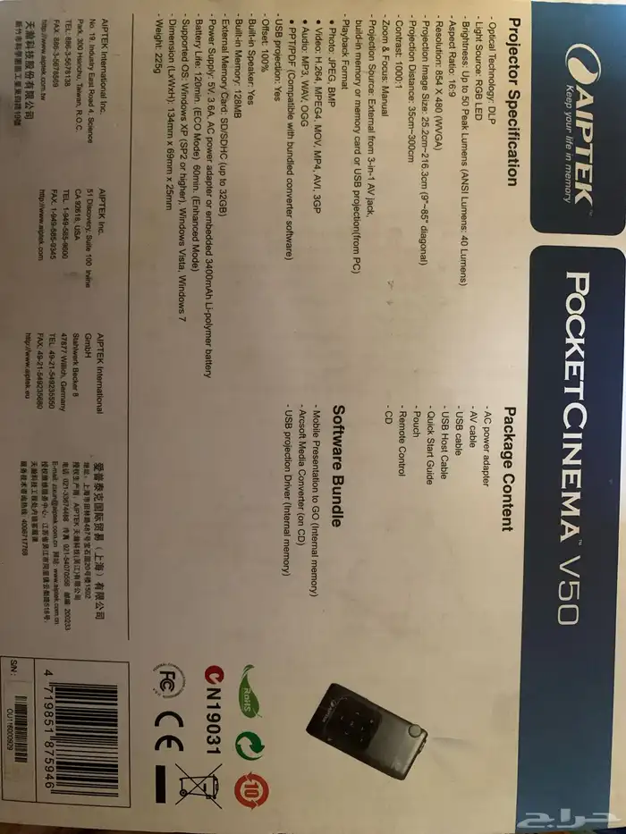 بروجكتر صغير للعرض 3