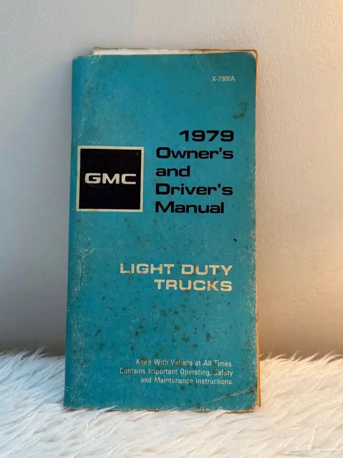 للبيع كتلوجات للجمس القديم وكاله 2