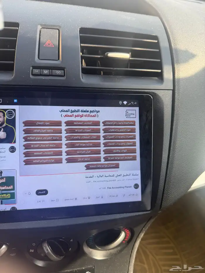 مازدا 3 موديل 2013 للبيع 0