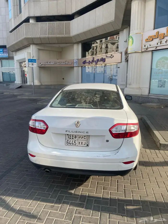 السلام عليكم 4