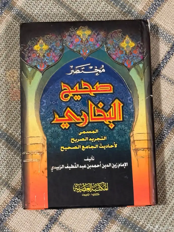 مجموعة كتب للبيع 0