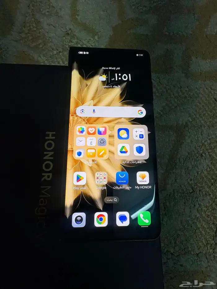 هونر ماجيك v2 1