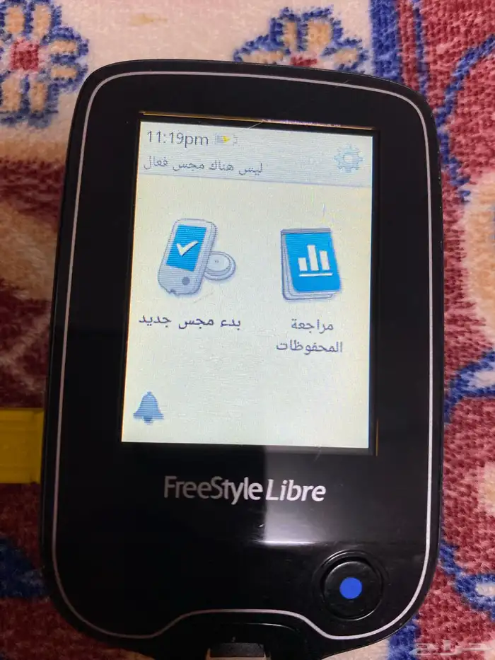 جهاز ليبري ستايل 2