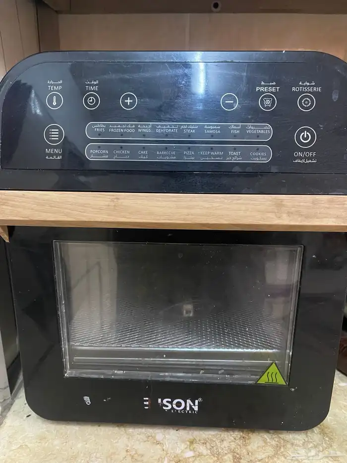 قلايه هوائيه 0