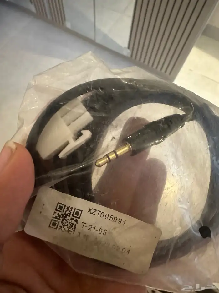 سلك اوكس Aux دباب قولد وينق رحال. لجميع الأنواع 1