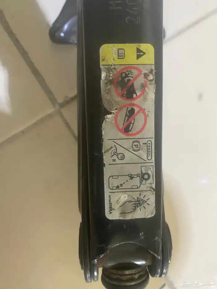 عفريته كابرس قديمه 0