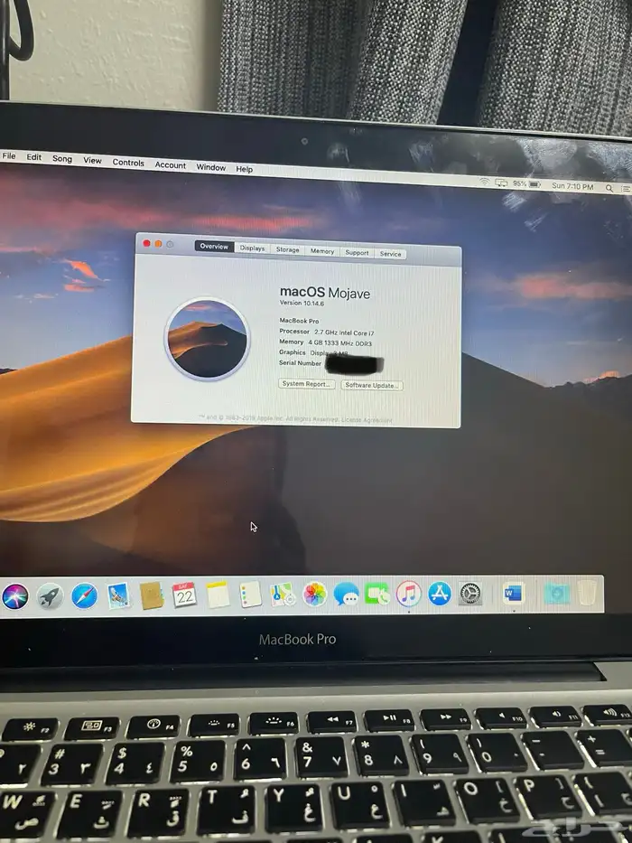 ماك بوك برو 9
