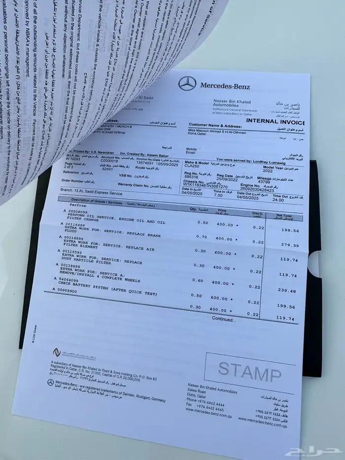 مرسيدس CLA250 موديل 2022 ماشي 49 الف بدي وكاله 39