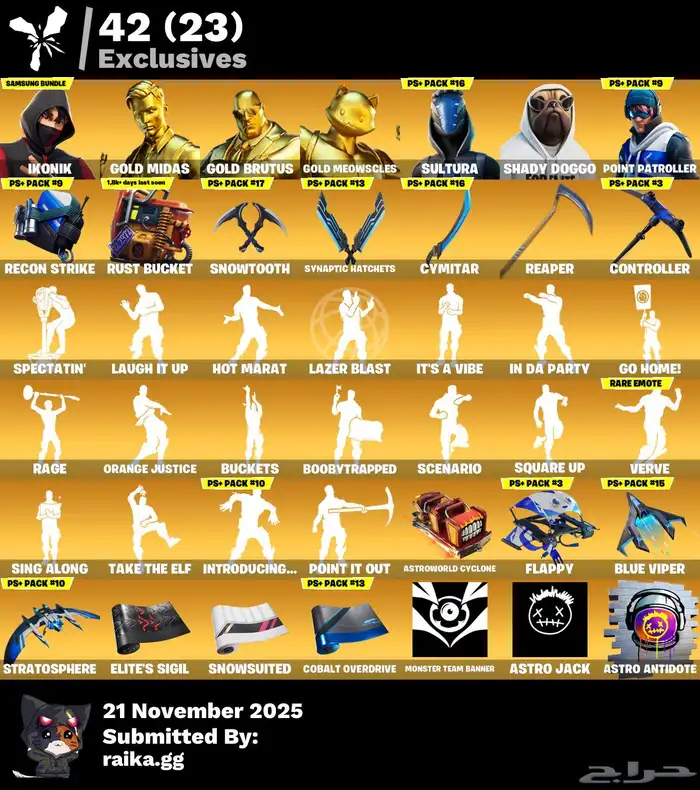 حساب فورت نايت ايكونك نوادر 0