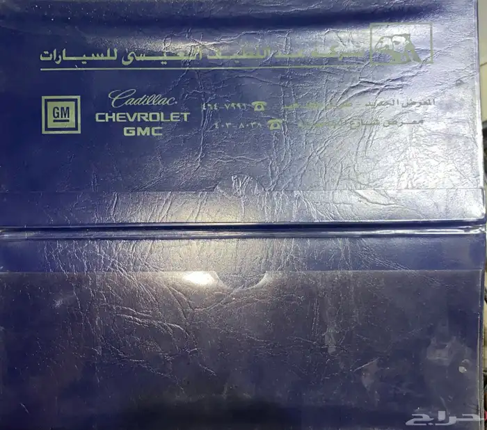 كتلوجات ات نوكيا ومحفضه جمس 1