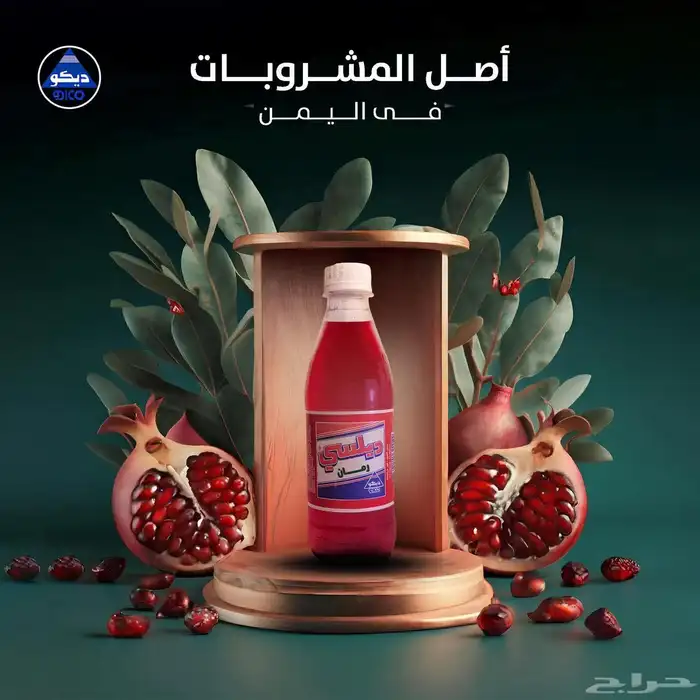 إبداع في التصميم بأسعار منافسة 4