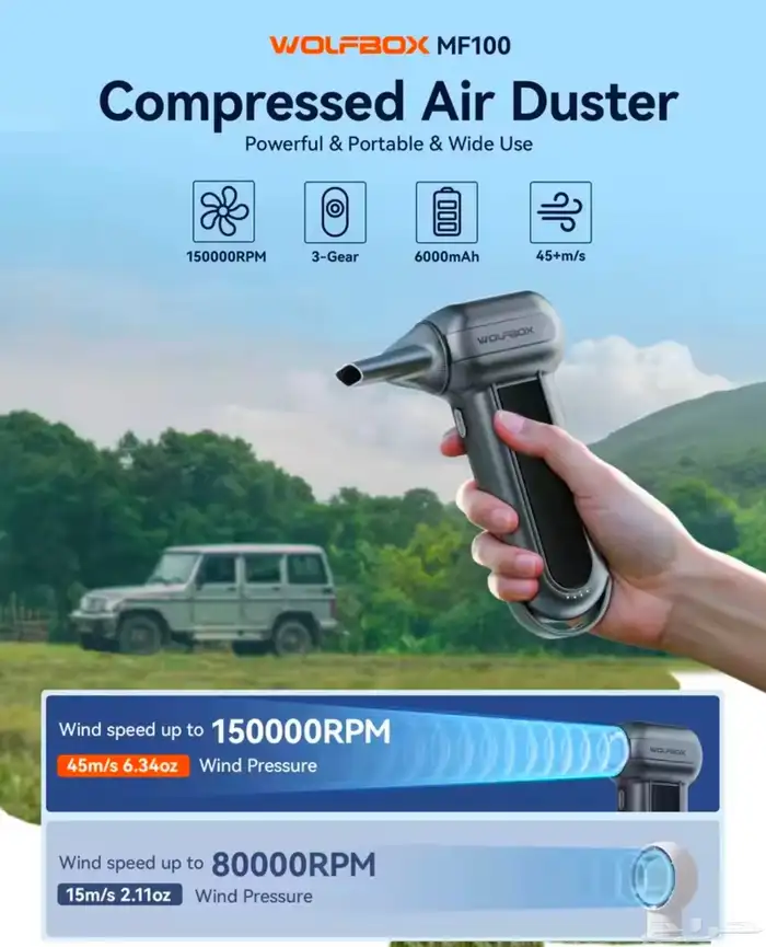 WOLFBOX MF100للبيع منفاخ هواء 1