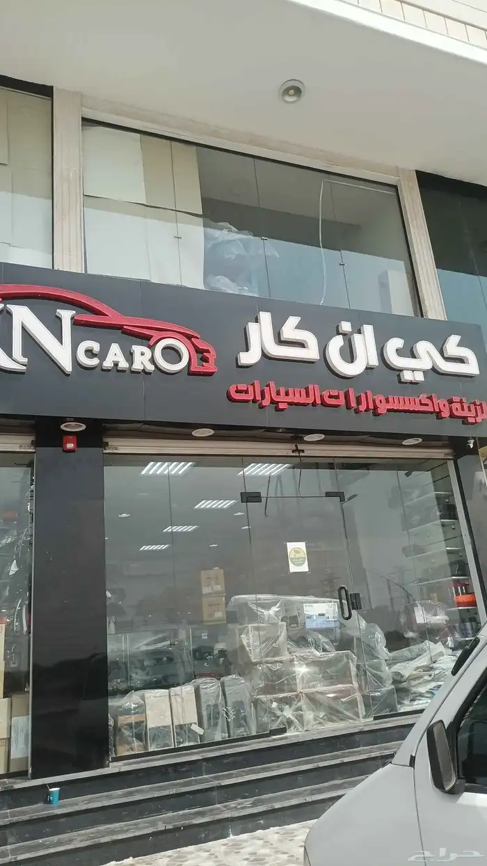 غطاء اربقات جميع السيارات هوندا تويوتا 3