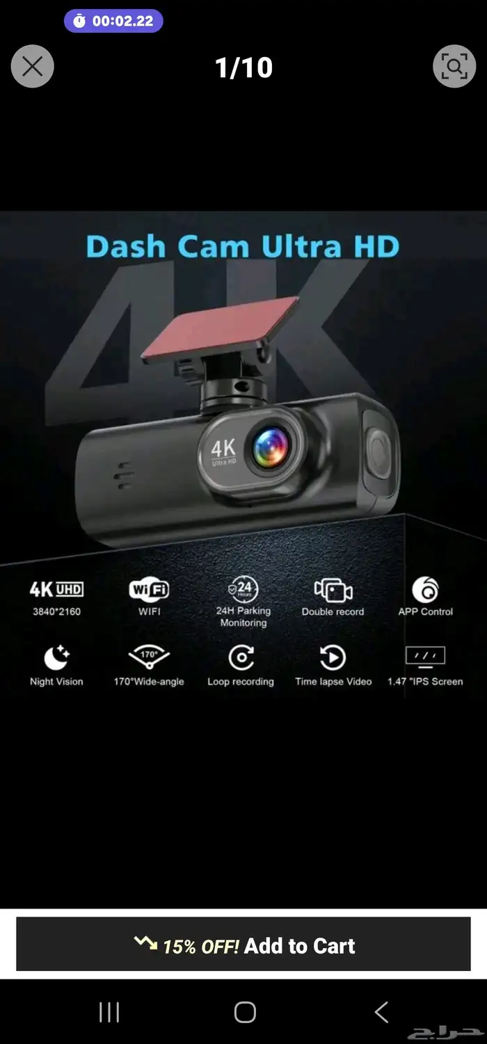 كاميرة سياره 2