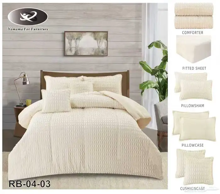 مفرش سرير شتوي 2