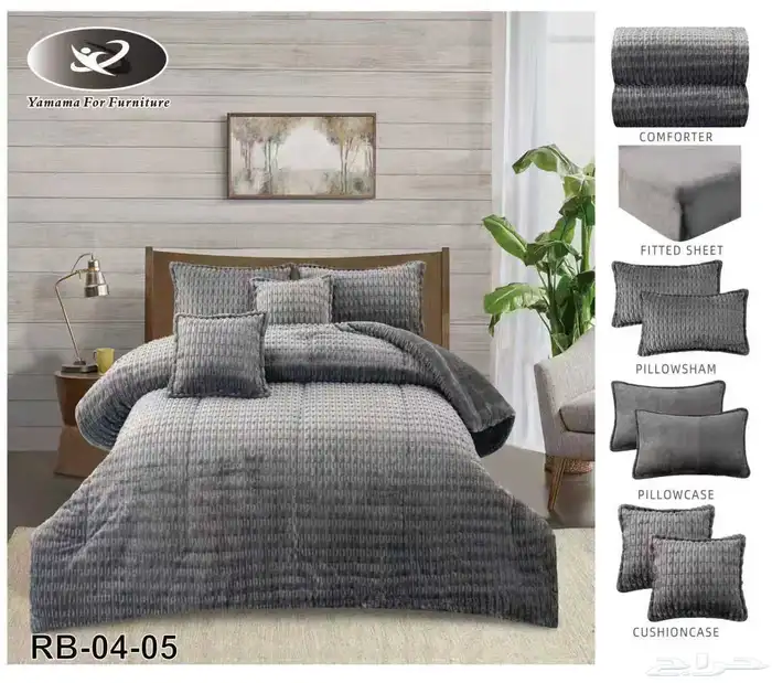 مفرش سرير شتوي 5