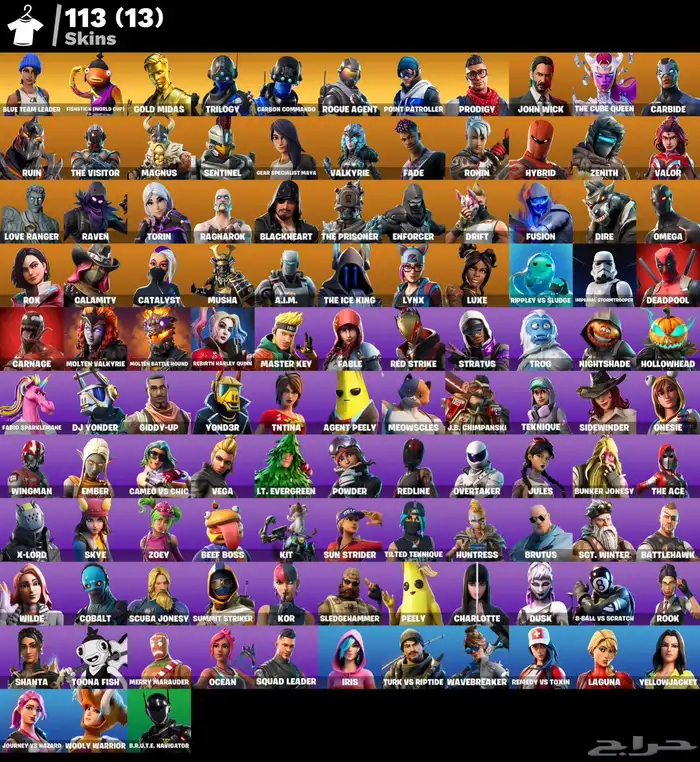 حساب فورت نايت 0