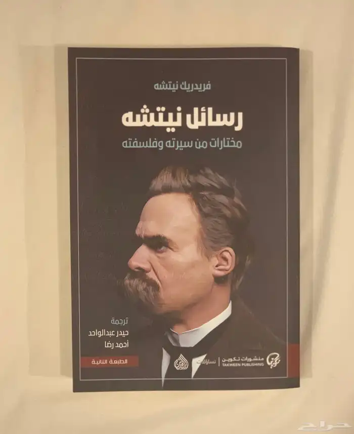 الكتاب الواحد 25 2
