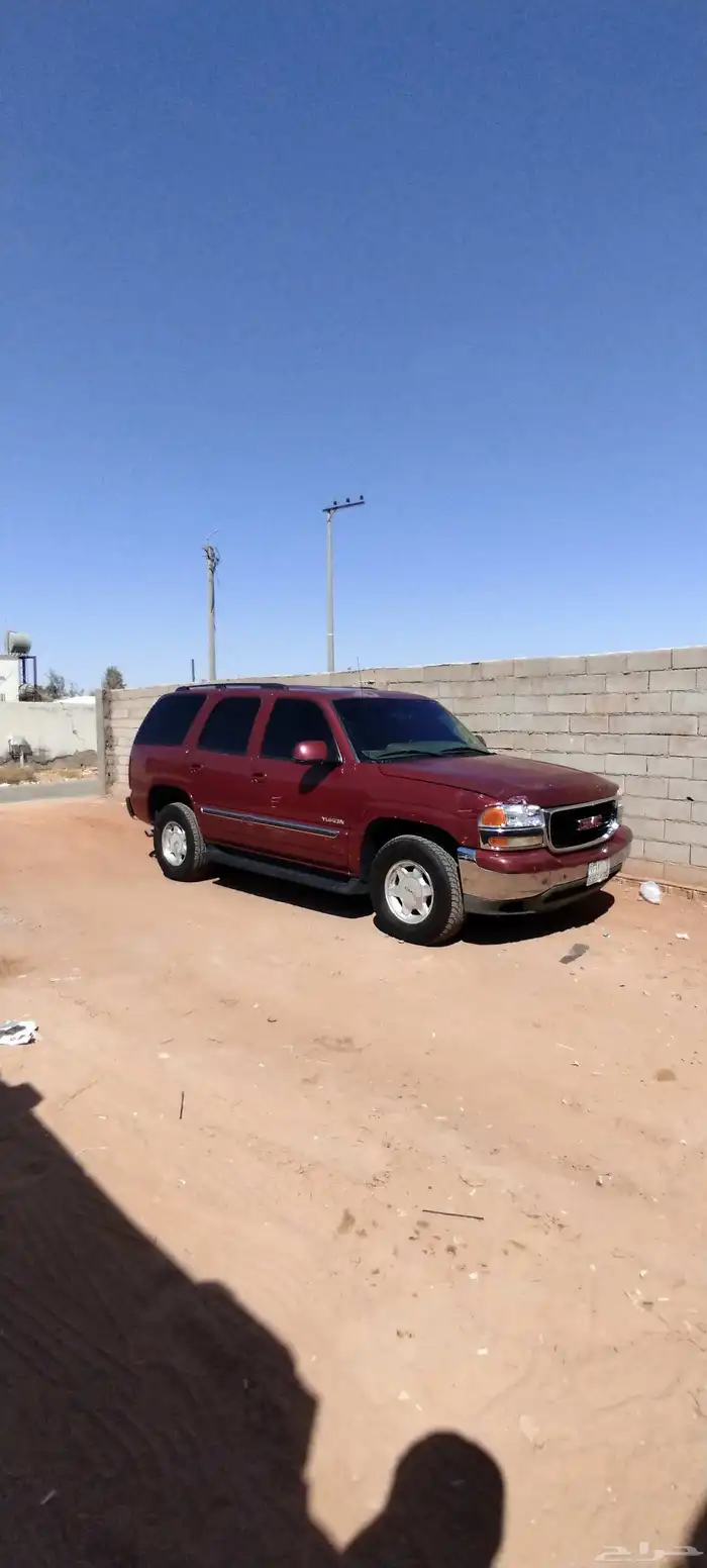 يوكن 2004 قصير 2