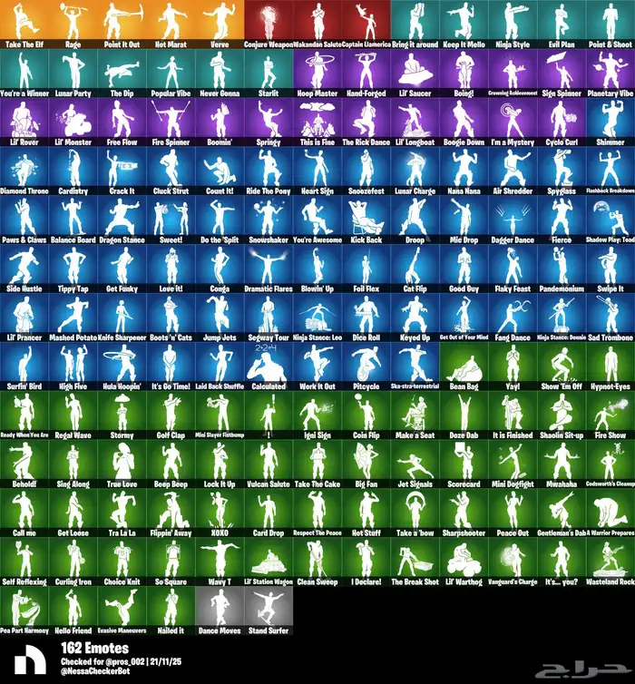 ايبكات فورت نايت 2