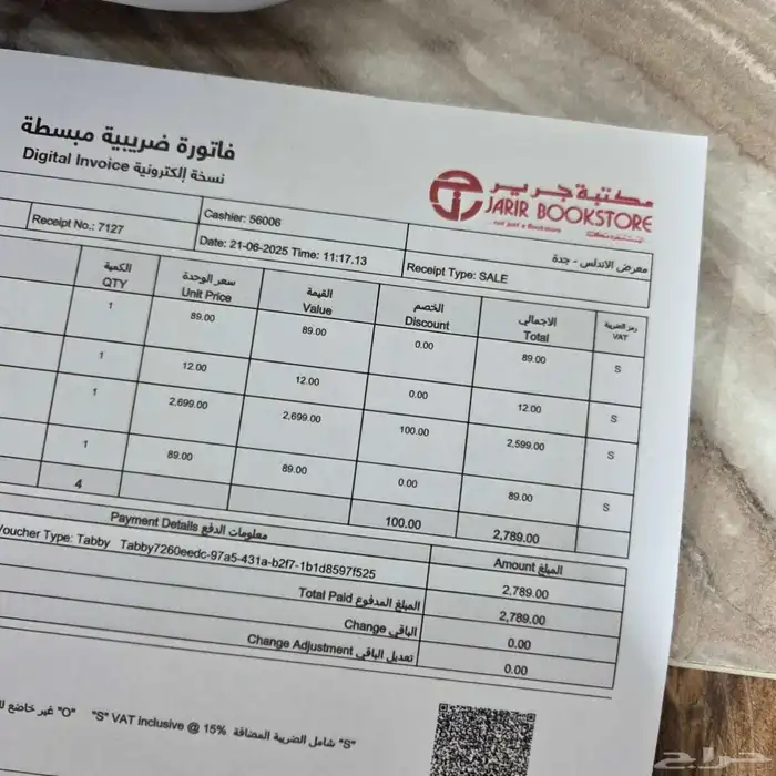 جهاز العاب متنقل Lenovo Legion (ضمان جرير) 3