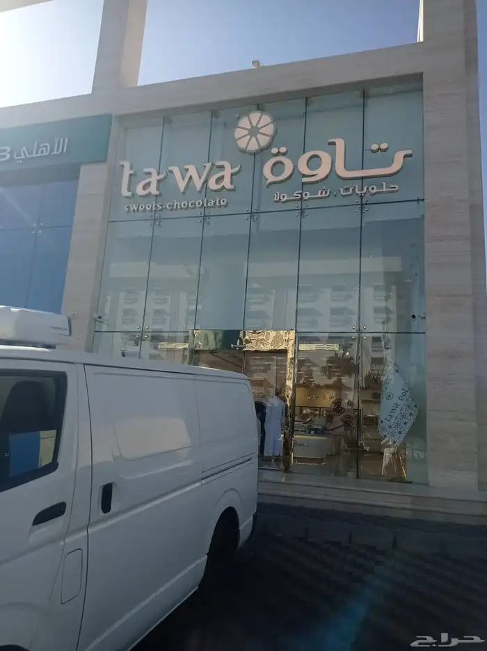 باص مبرد وثلاجة توصيل الطلبات 12