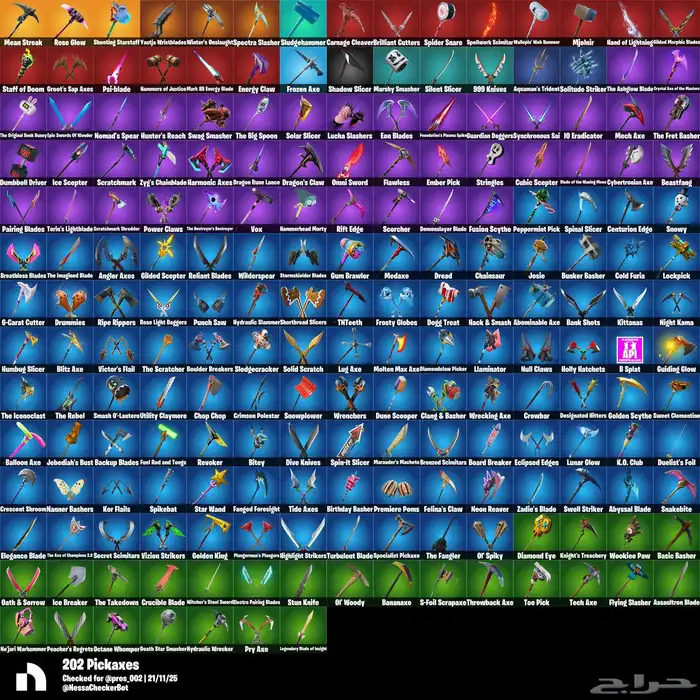 ايبكات فورت نايت 1