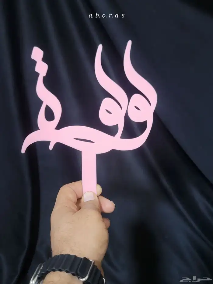 اكرليك استكر استندات طباعة نحت حسب الطلب 5