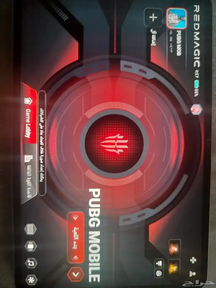 ايباد ريد ماجي  استرا نسخه عالميه 5