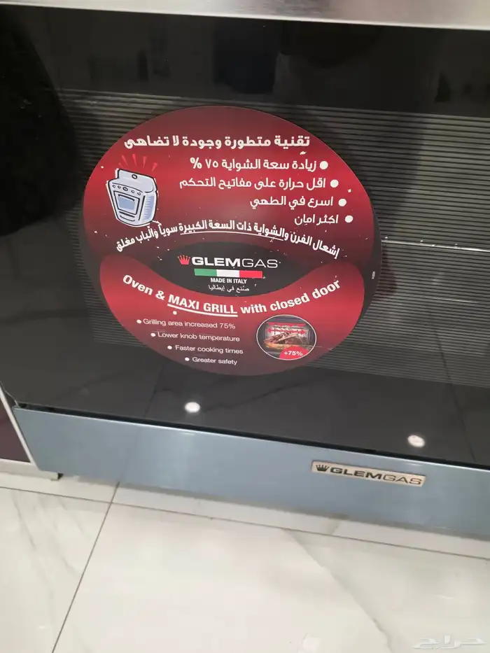 فرن قليم جاز بحالة ممتازة جدا 90 60 2