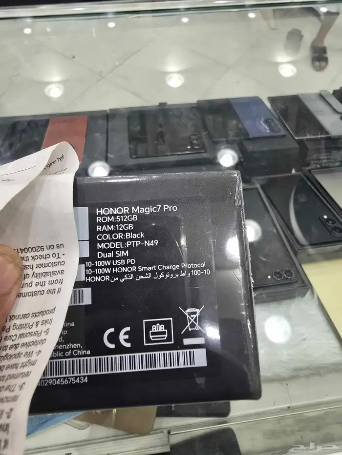 هونر ماجك 7 برو جديد لون اسود ظمان اكسترا 1