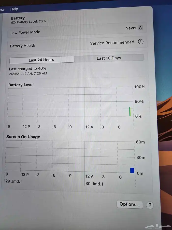 ماك بوك برو 13-inch 5