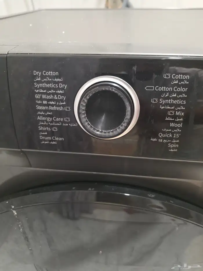 غسالة ونشافة امامية من هام 2