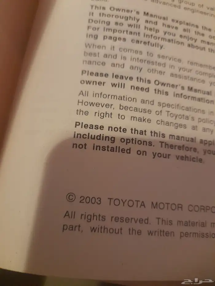 كتيب هايلكس 2014 وكتيب 2016 5