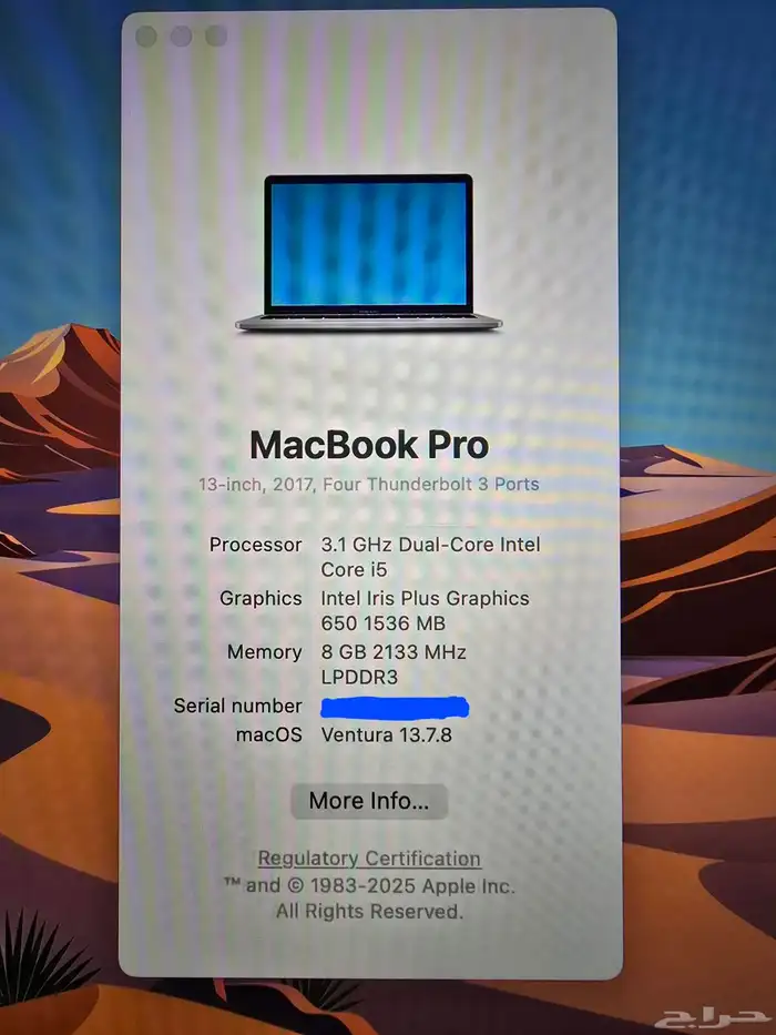 ماك بوك برو 13-inch 3