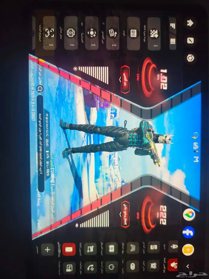 ايباد ريد ماجي  استرا نسخه عالميه 6