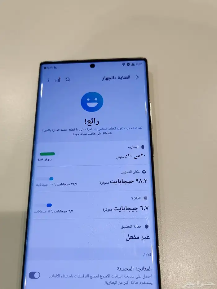 سامسونج نوت 20 الترا 3