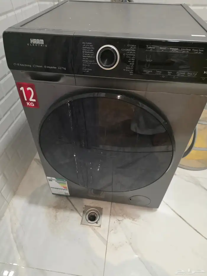 غسالة ونشافة امامية من هام 0