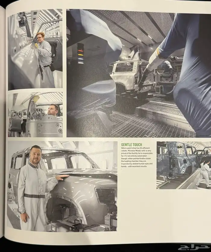 مجموعة اكسسوارات وكاتالوج حصري من لاندروفر Defender 21